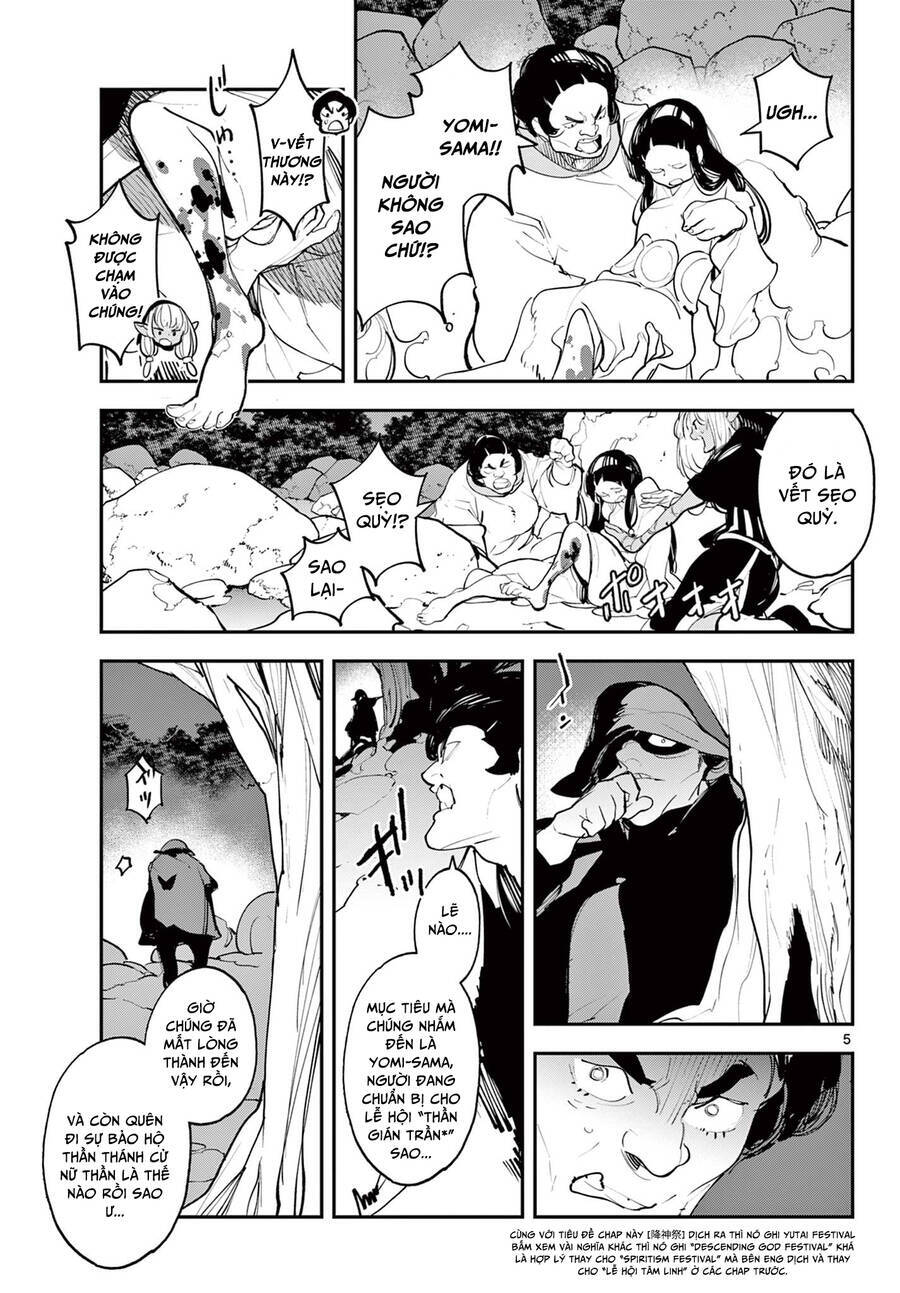 Yakuza Reincarnation