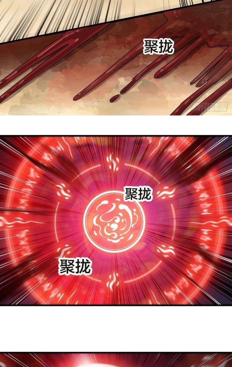 Ta Không Phải Con Cưng Của Khí Vận - Chương 20 - Trang 9