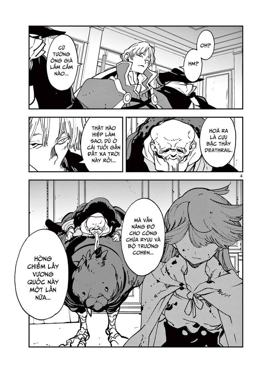Yakuza Reincarnation