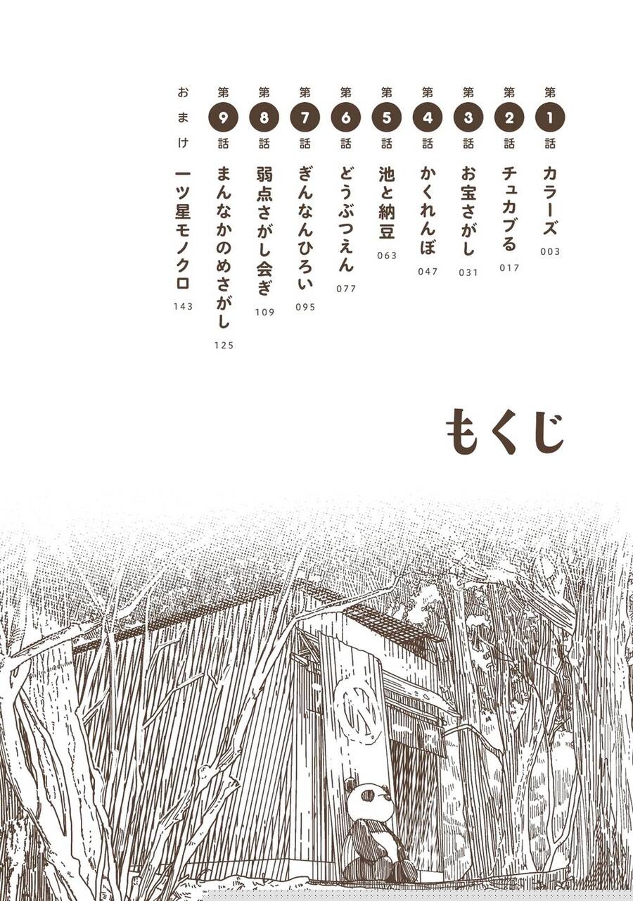 Liên Minh Sắc Màu
