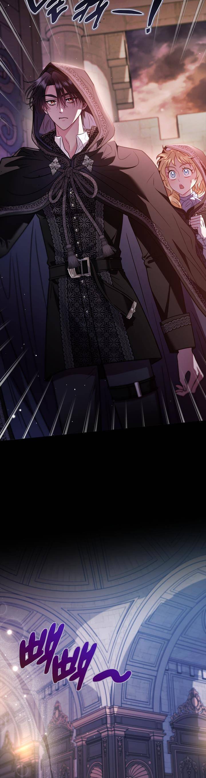 Trở Thành Người Giám Định Chất Độc Cho Thế Lực Hắc Ám1 - Chương 30 - Trang 34