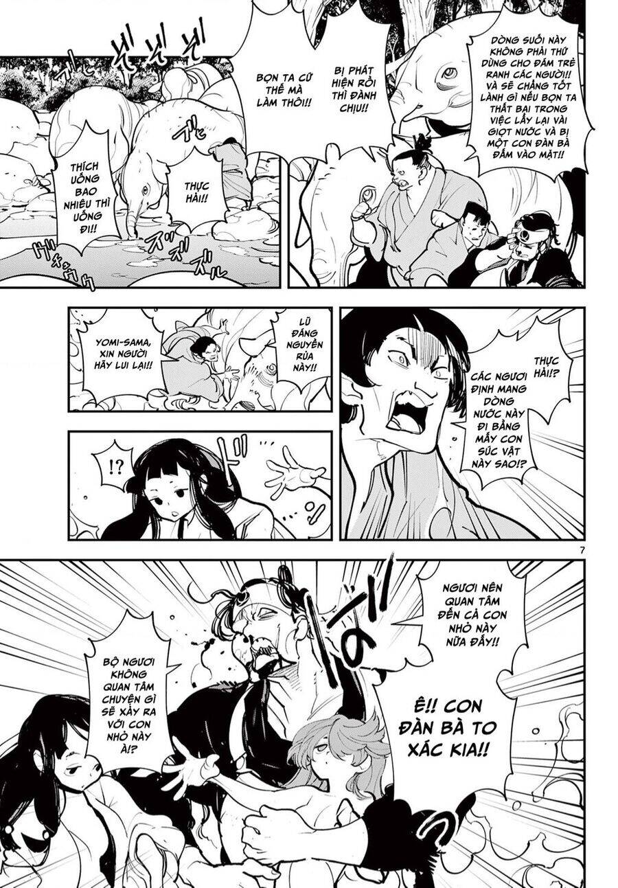 Yakuza Reincarnation