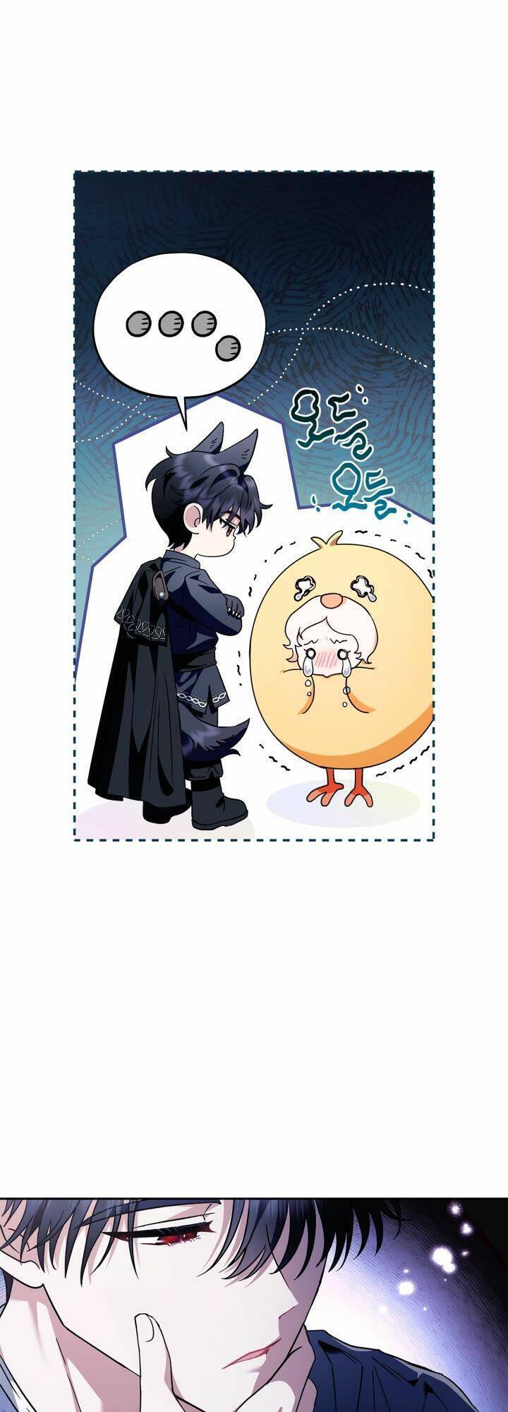 Trở Thành Người Giám Định Chất Độc Cho Thế Lực Hắc Ám1 - Chương 3 - Trang 12