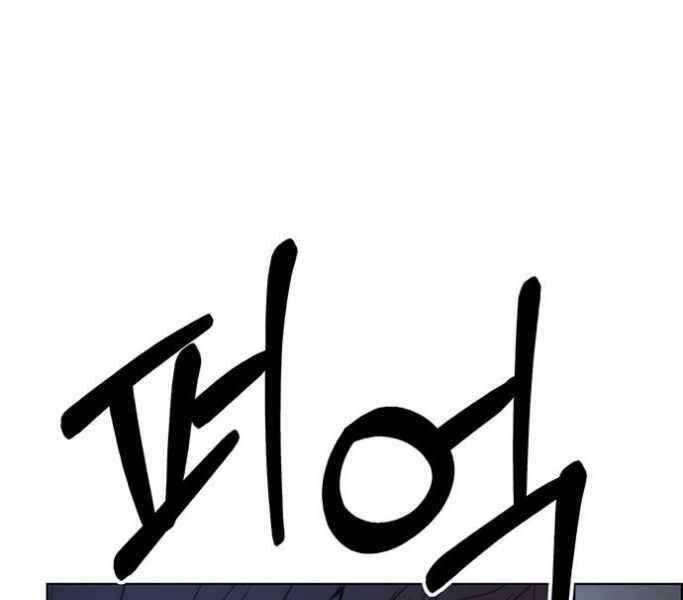 Người Đàn Ông Thực Thụ