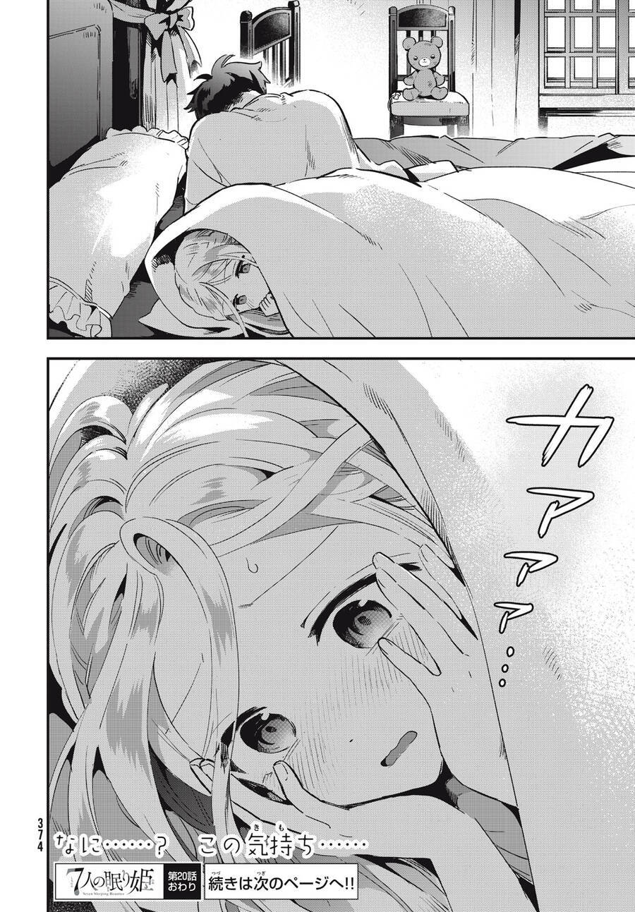 7 Nàng Công Chúa Ngủ Say - Chương 20 - Trang 15