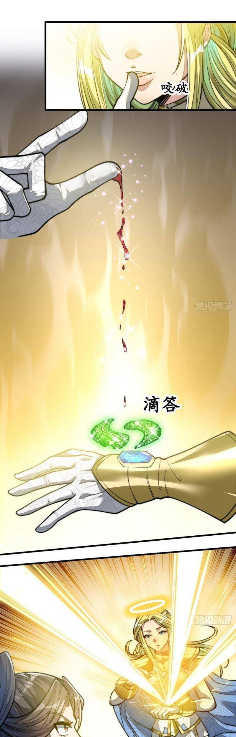 Ta Không Phải Con Cưng Của Khí Vận - Chương 38 - Trang 5