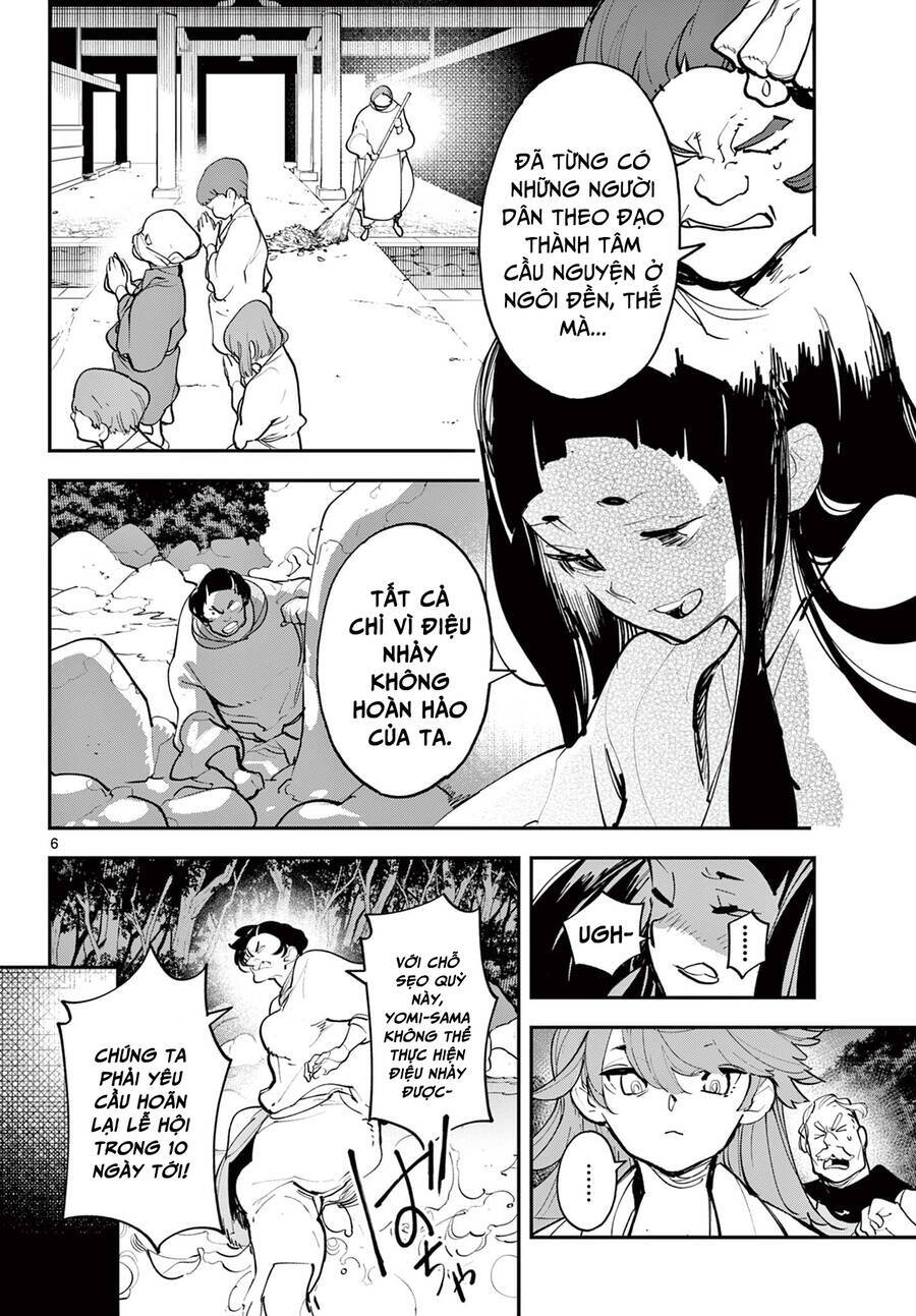 Yakuza Reincarnation