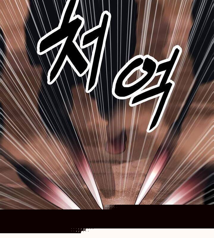 Bất Bại Chân Ma Chapter 59 - Trang 2