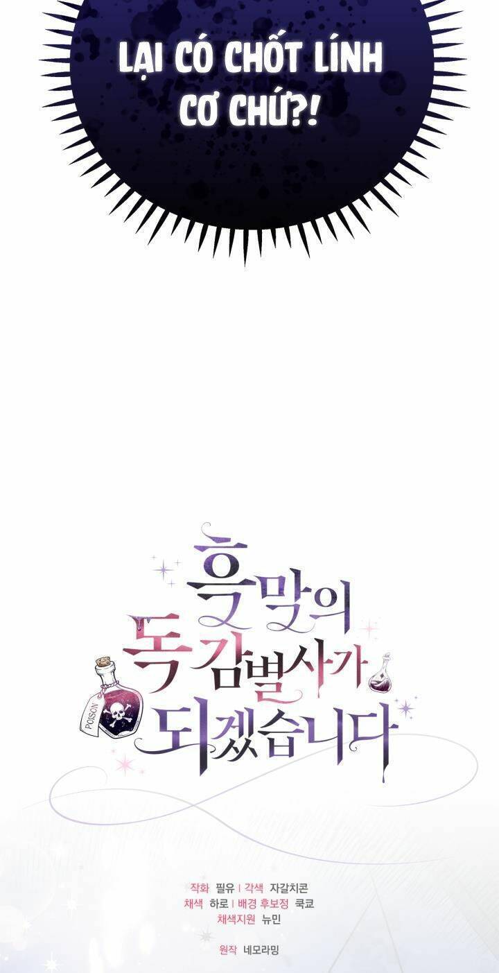 Trở Thành Người Giám Định Chất Độc Cho Thế Lực Hắc Ám1 - Chương 3 - Trang 66