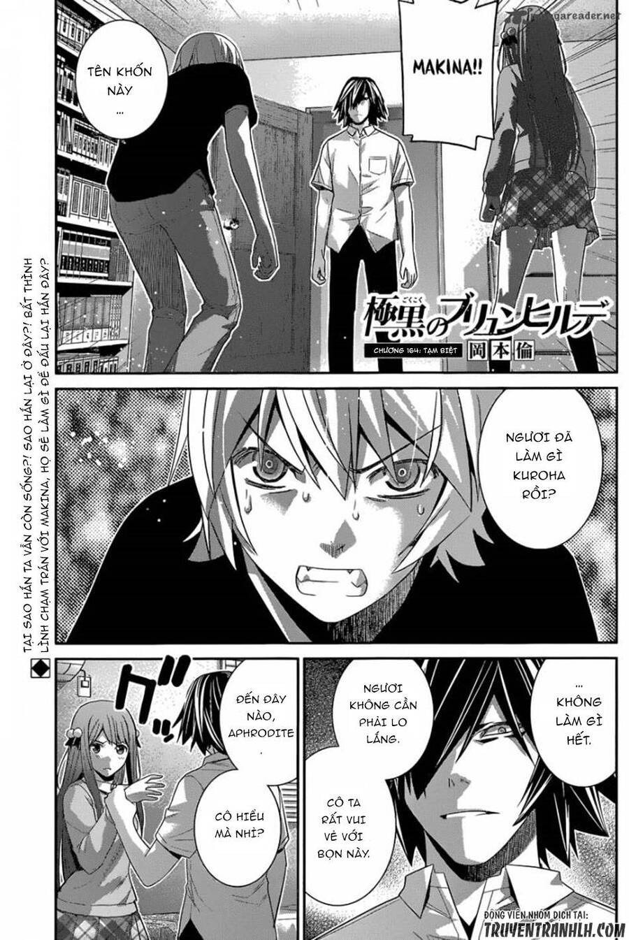 Gokukoku No Brynhildr - Chương 164 - Trang 3