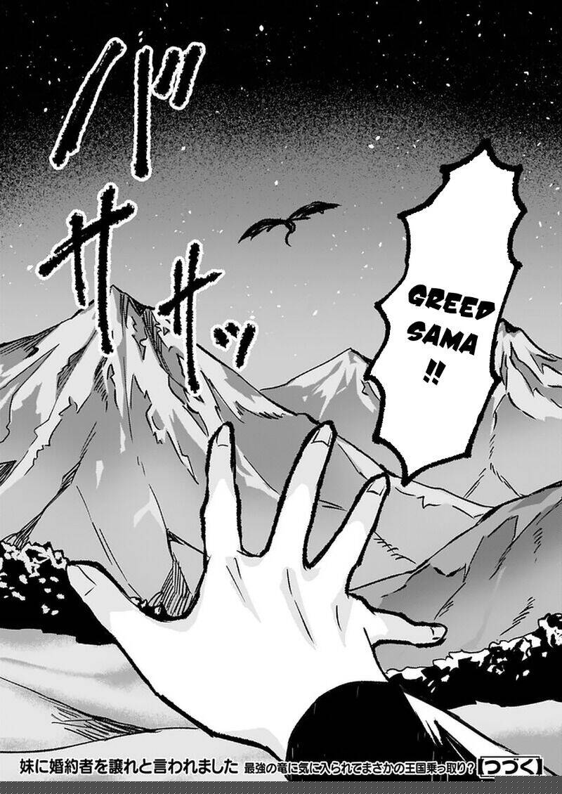 Imouto ni Fiancee wo Yuzure to Iwaremashita, Saikyou no Ryuu ni Kiniirarete Masakano Okoku Nottori?