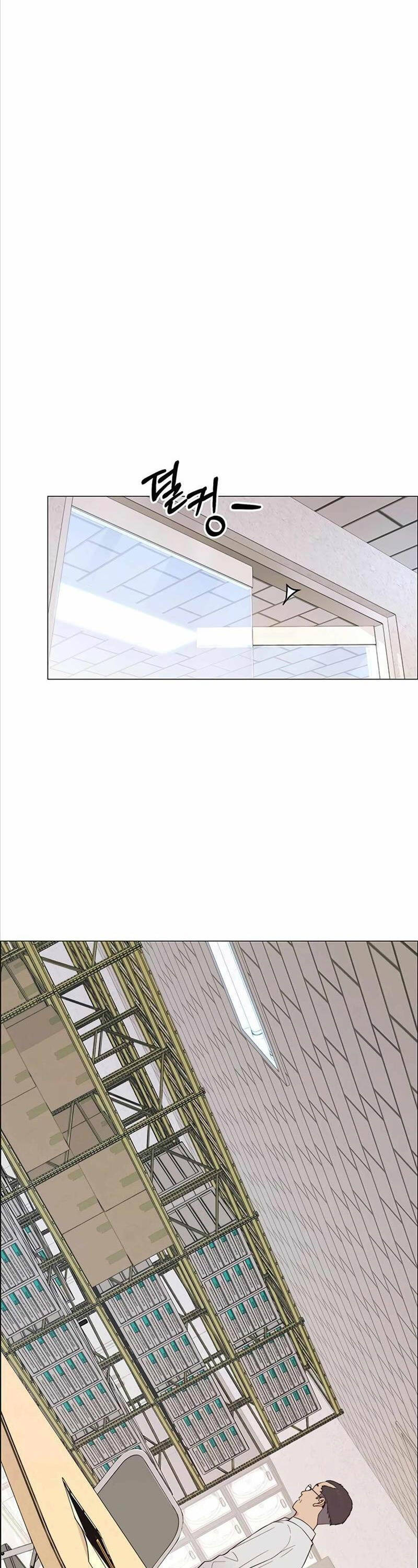 Người Đàn Ông Thực Thụ
