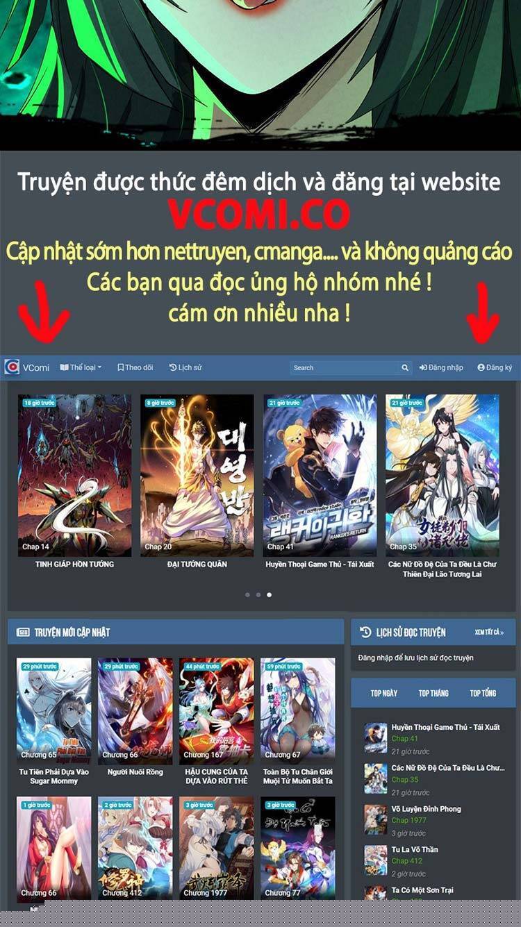 Tiểu Thúc Tổ Mời Xuất Sơn