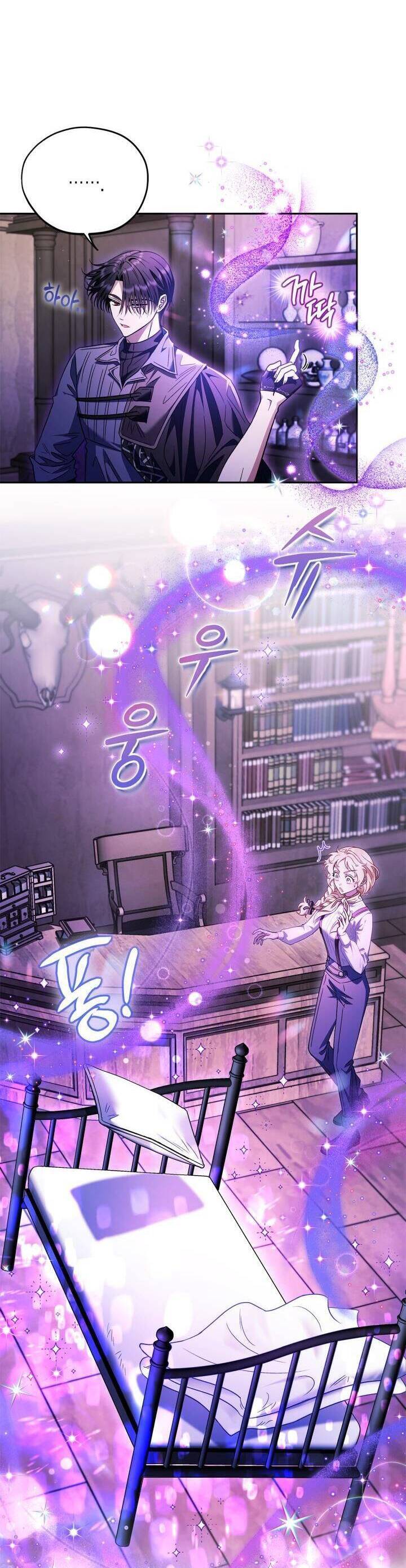 Trở Thành Người Giám Định Chất Độc Cho Thế Lực Hắc Ám1 - Chương 16 - Trang 27