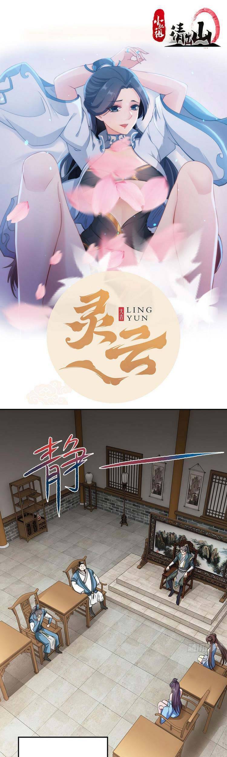 Tiểu Thúc Tổ Mời Xuất Sơn