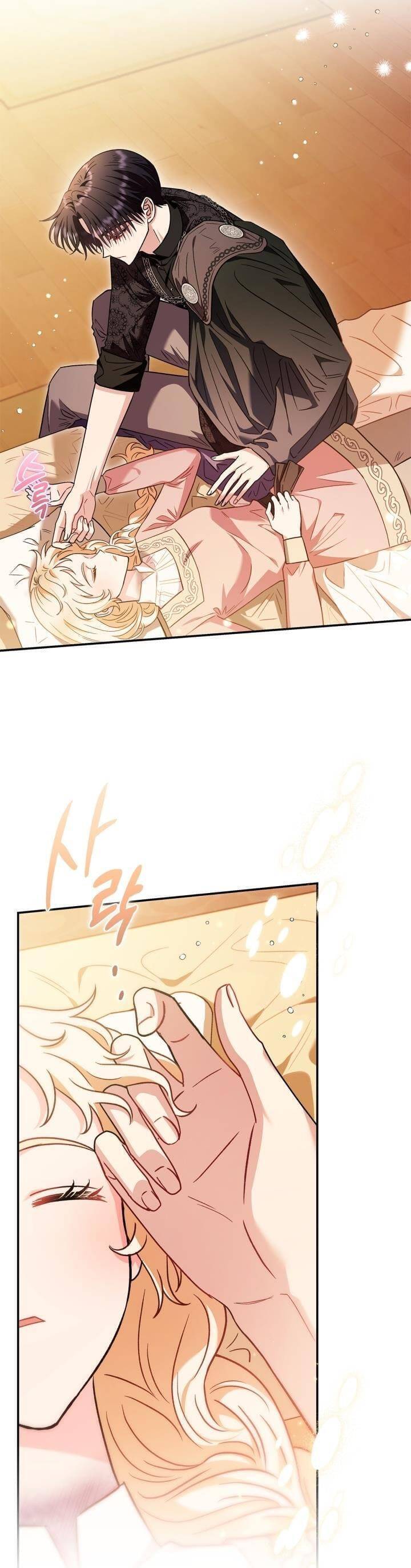 Trở Thành Người Giám Định Chất Độc Cho Thế Lực Hắc Ám1 - Chương 20 - Trang 10