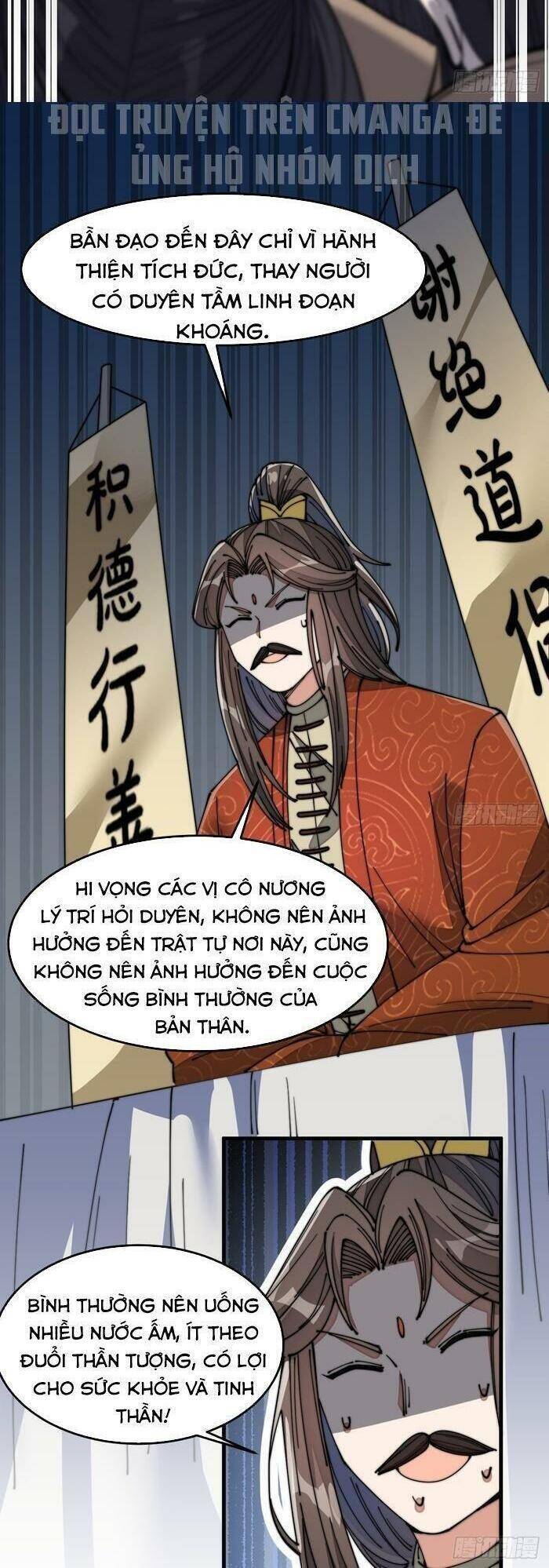 Ta Không Phải Con Cưng Của Khí Vận - Chương 13 - Trang 33