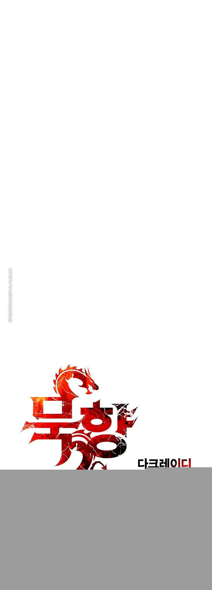 Bất Bại Chân Ma Chapter 79 - Trang 2