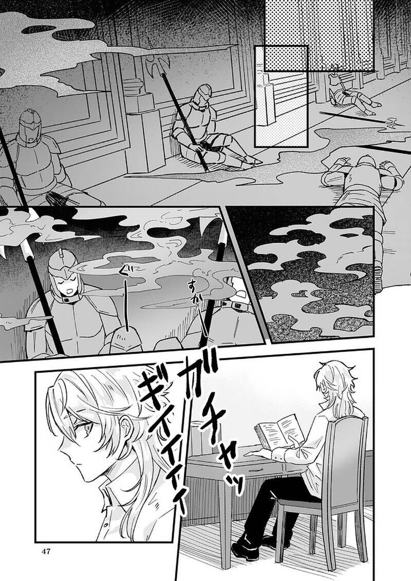 Imouto ni Fiancee wo Yuzure to Iwaremashita, Saikyou no Ryuu ni Kiniirarete Masakano Okoku Nottori?