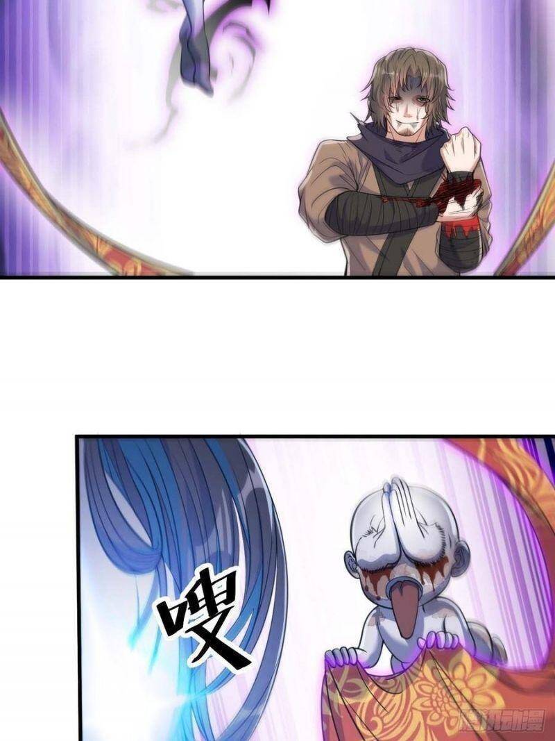 Ta Không Phải Con Cưng Của Khí Vận - Chương 20 - Trang 15