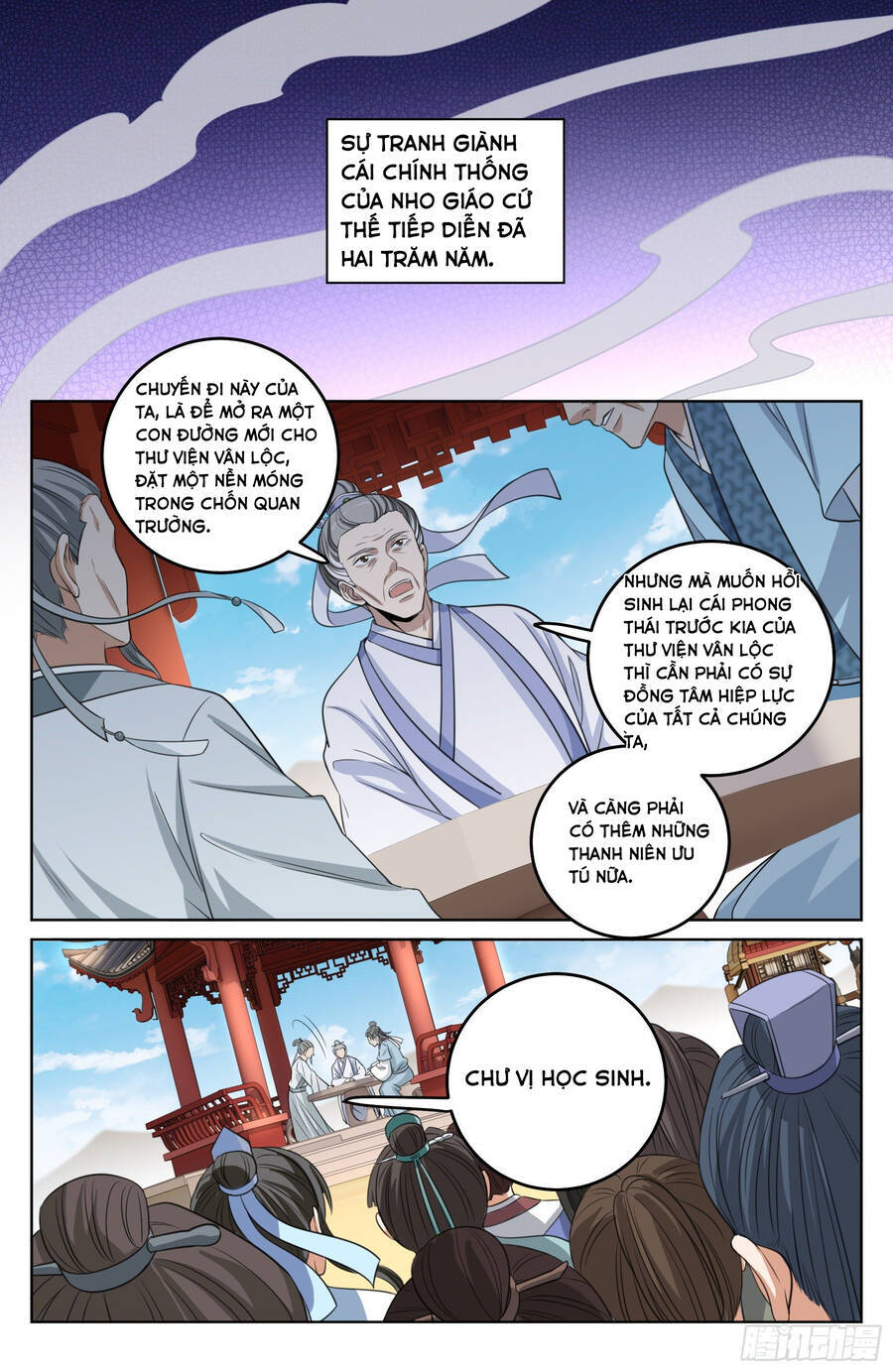 Đại Phụng Đả Canh Nhân Chapter 23: - Không thể mất zin - Trang 2