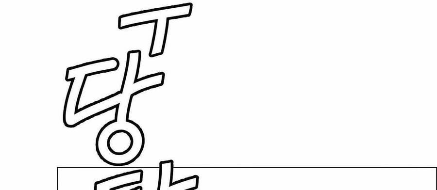 Người Đàn Ông Thực Thụ