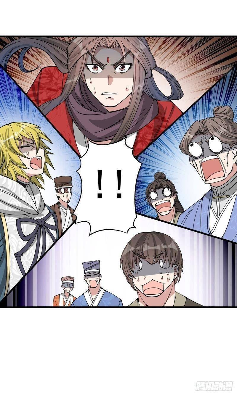 Ta Không Phải Con Cưng Của Khí Vận - Chương 95 - Trang 13