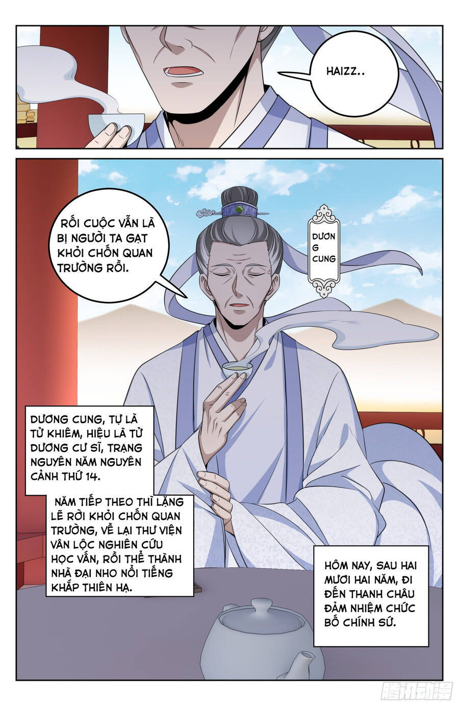 Đại Phụng Đả Canh Nhân Chapter 23: - Không thể mất zin - Trang 2