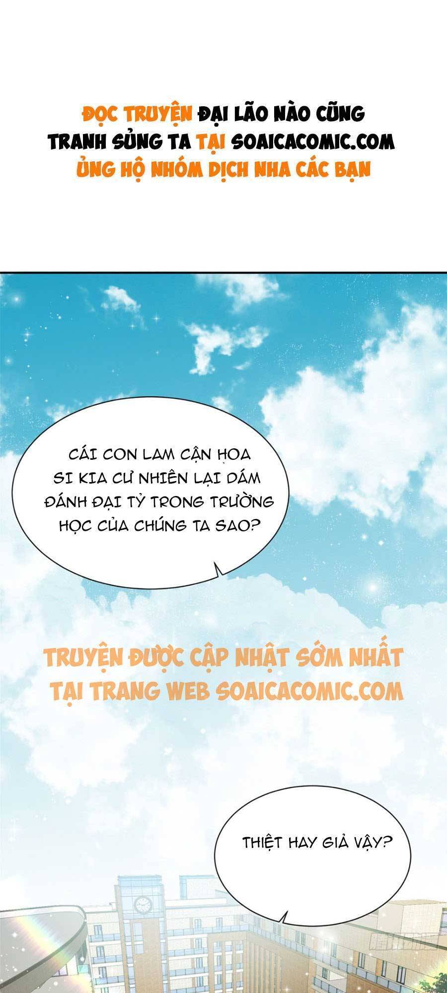 Đại Lão Nào Cũng Tranh Sủng Ta - Chương 28 - Trang 2