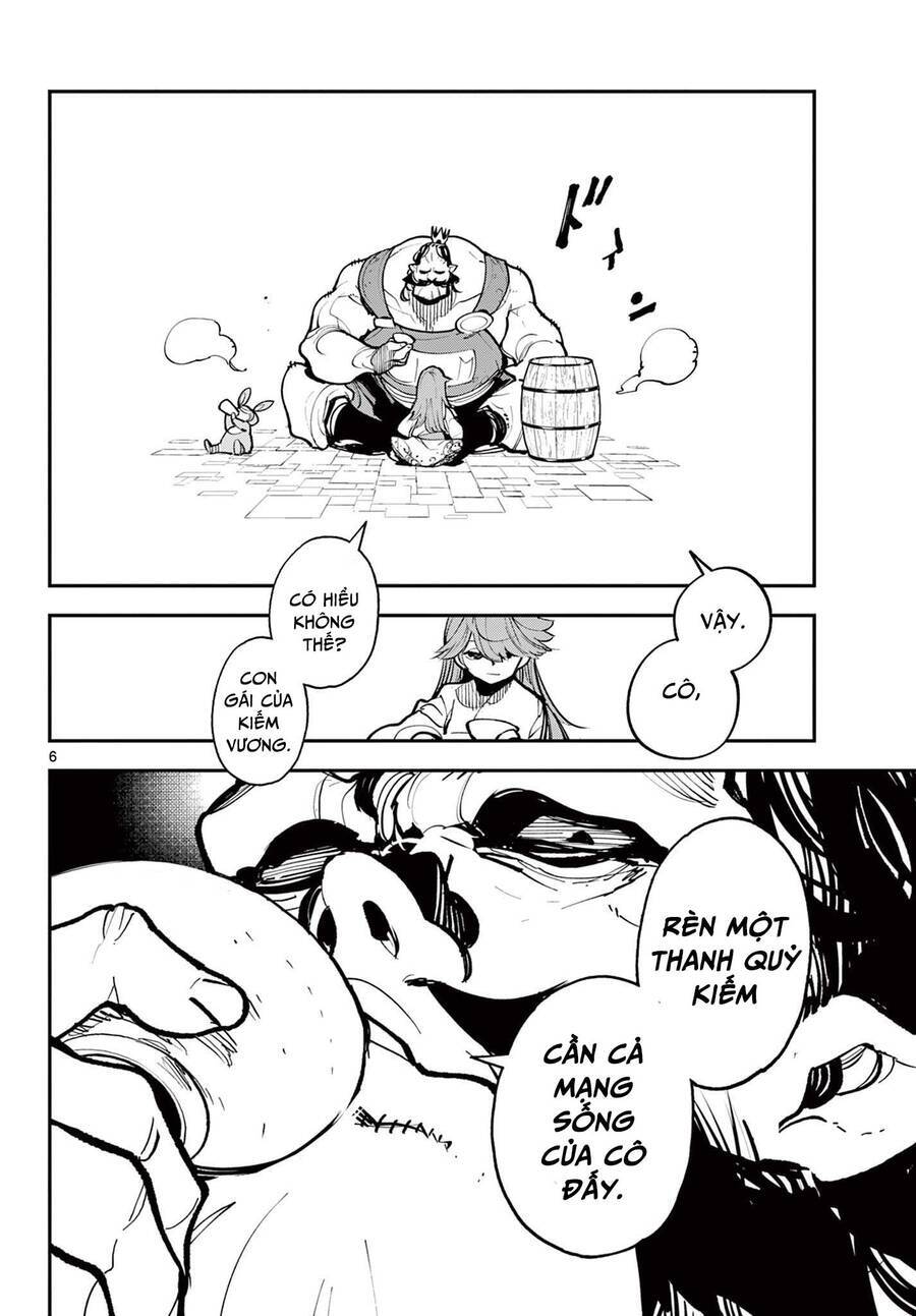 Yakuza Reincarnation