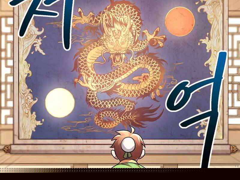 Con Trai Của Gia Tộc Nam Cung Thế Gia Chapter 3 - Trang 2