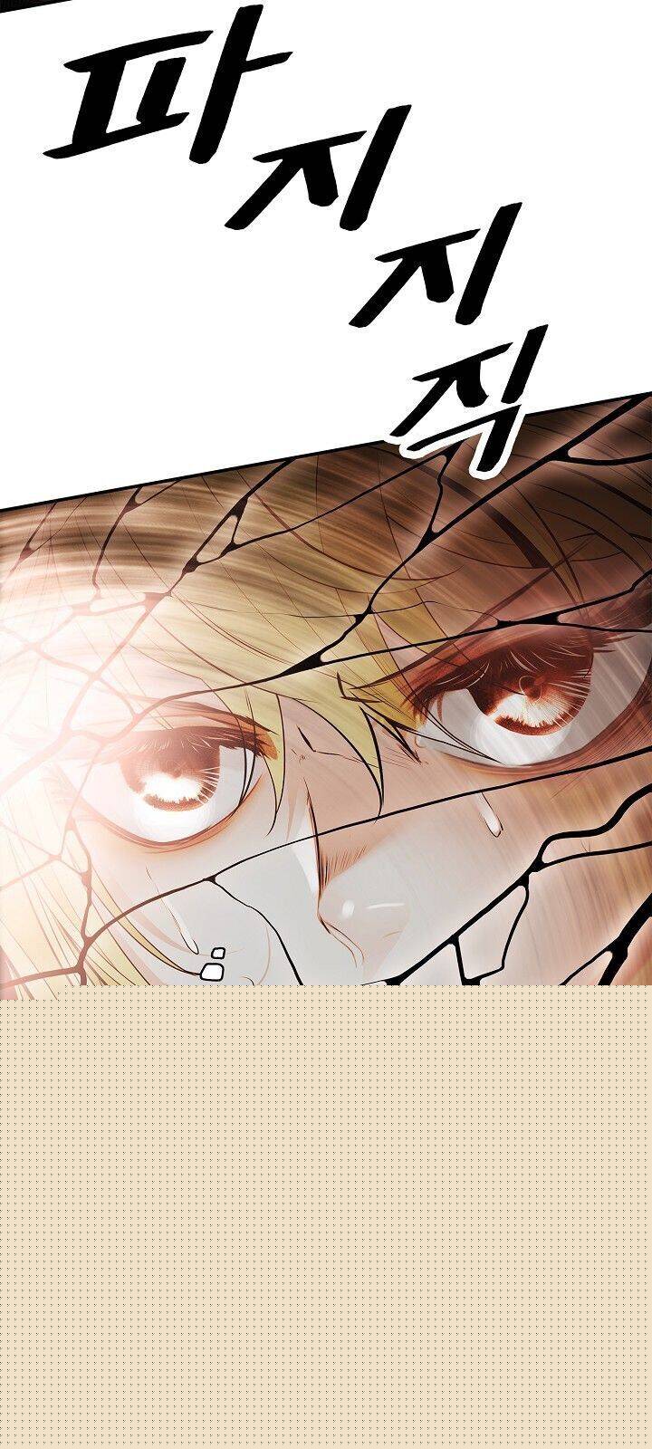 Bất Bại Chân Ma Chapter 71 - Trang 2