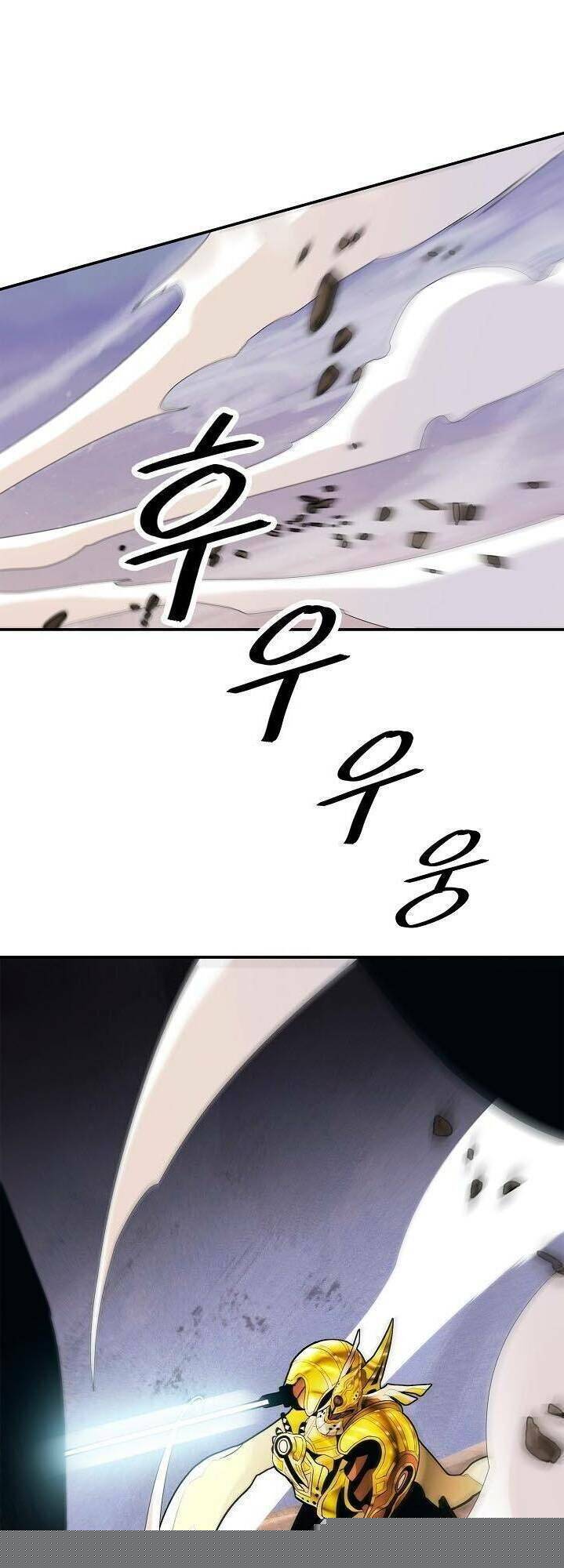 Bất Bại Chân Ma Chapter 40 - Trang 2