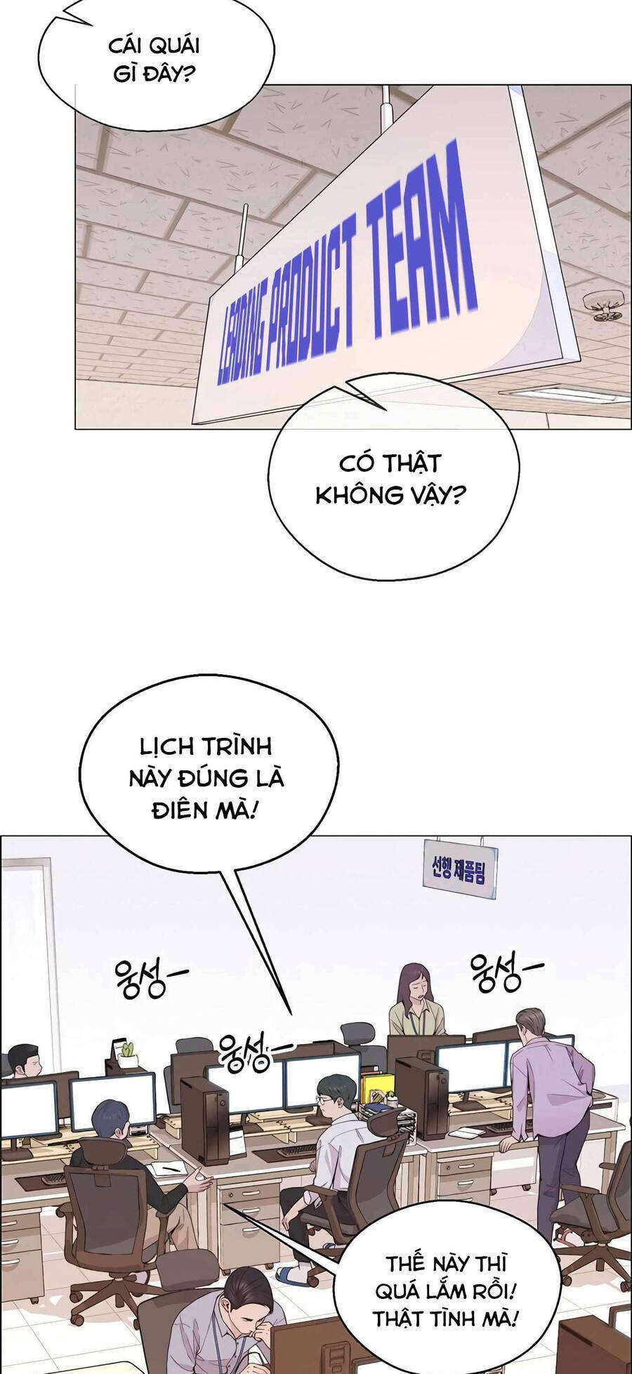 Người Đàn Ông Thực Thụ