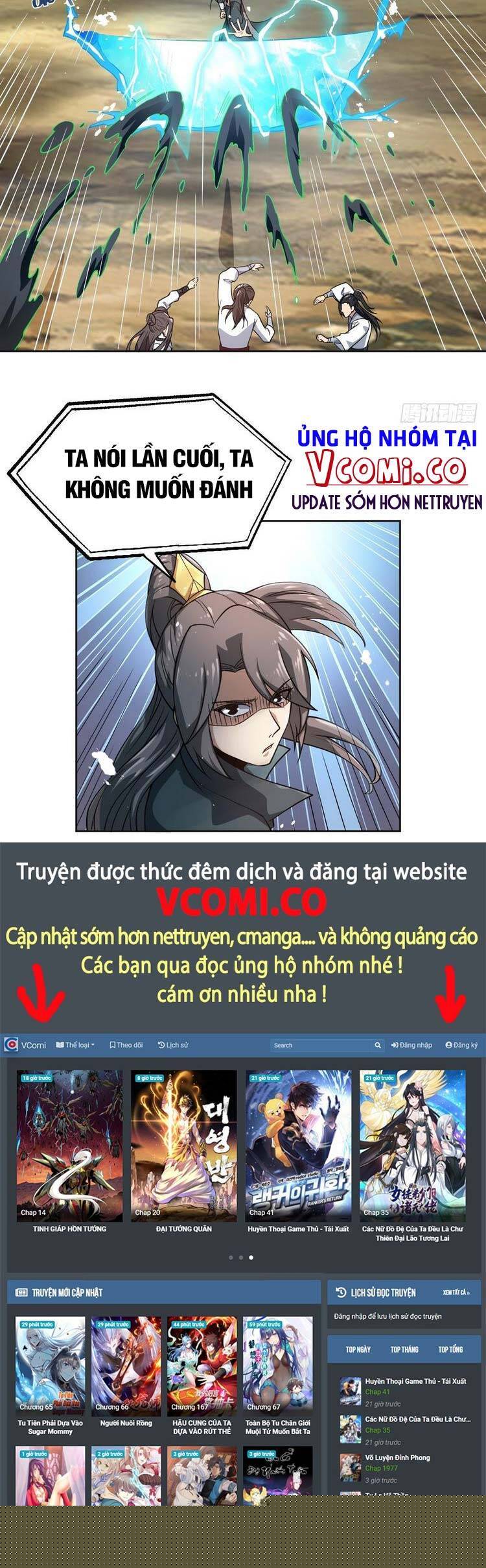 Tiểu Thúc Tổ Mời Xuất Sơn