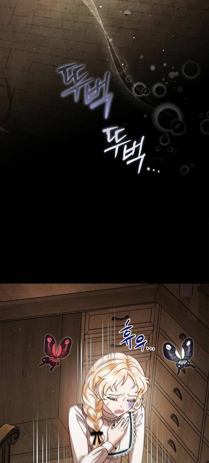 Trở Thành Người Giám Định Chất Độc Cho Thế Lực Hắc Ám1 - Chương 7 - Trang 23