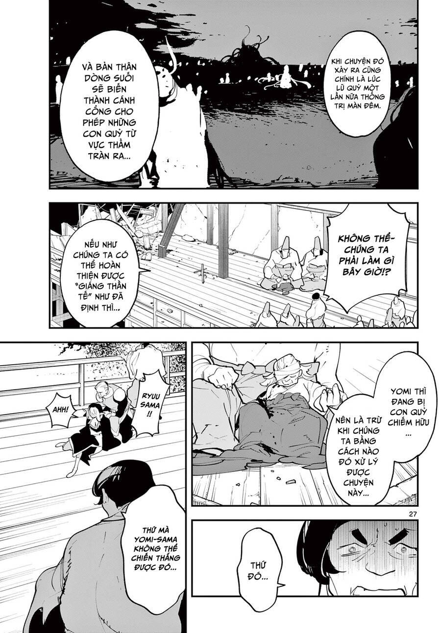 Yakuza Reincarnation