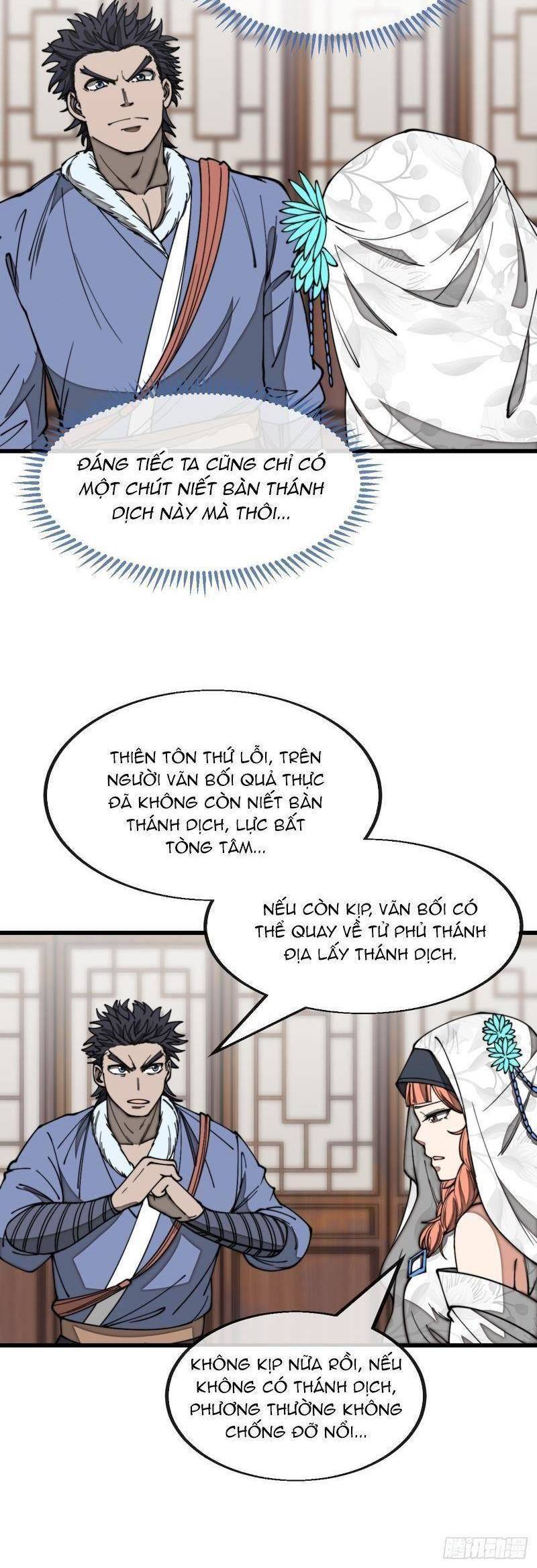 Ta Không Phải Con Cưng Của Khí Vận - Chương 122 - Trang 6