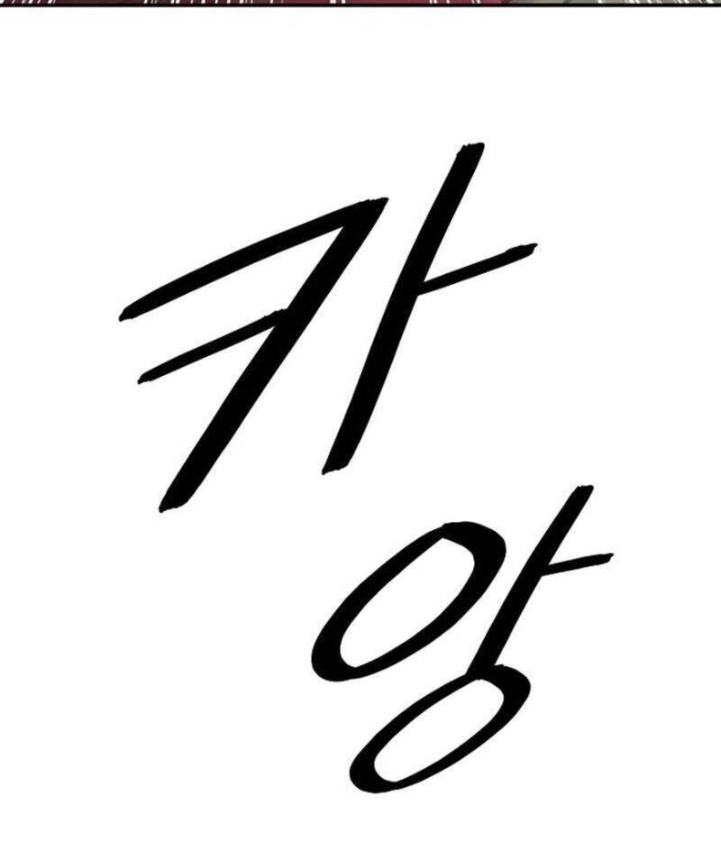 Bất Bại Chân Ma Chapter 56 - Trang 2