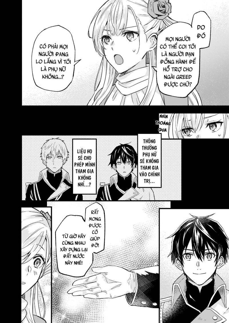 Imouto ni Fiancee wo Yuzure to Iwaremashita, Saikyou no Ryuu ni Kiniirarete Masakano Okoku Nottori?