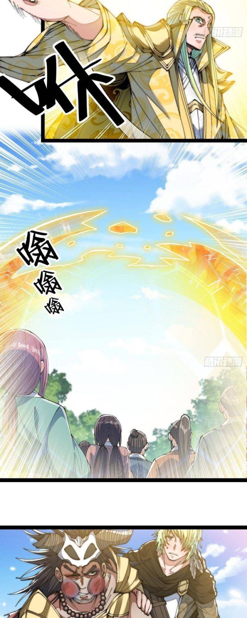 Ta Không Phải Con Cưng Của Khí Vận - Chương 73 - Trang 24