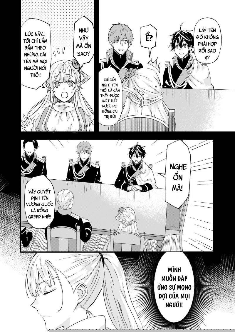 Imouto ni Fiancee wo Yuzure to Iwaremashita, Saikyou no Ryuu ni Kiniirarete Masakano Okoku Nottori?