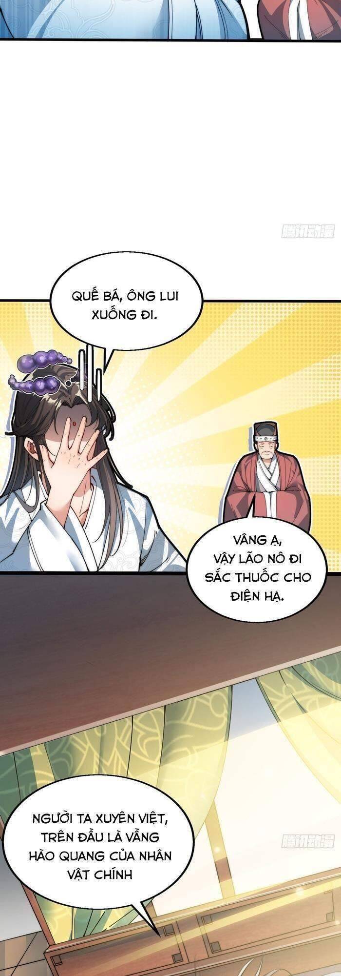 Ta Không Phải Con Cưng Của Khí Vận - Chương 1 - Trang 23