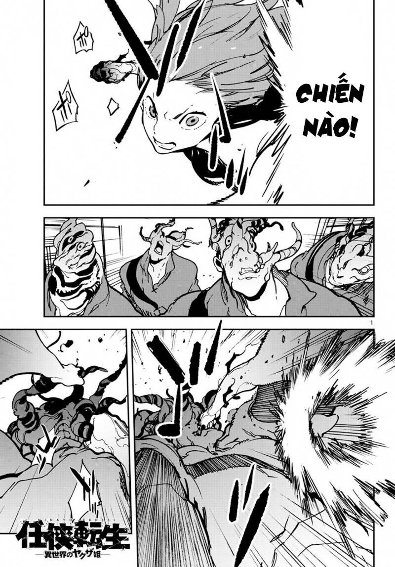 Yakuza Reincarnation