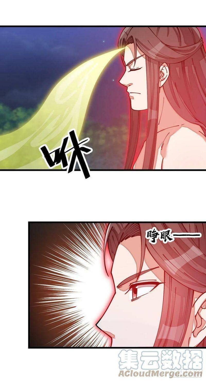 Ta Không Phải Con Cưng Của Khí Vận - Chương 140 - Trang 17