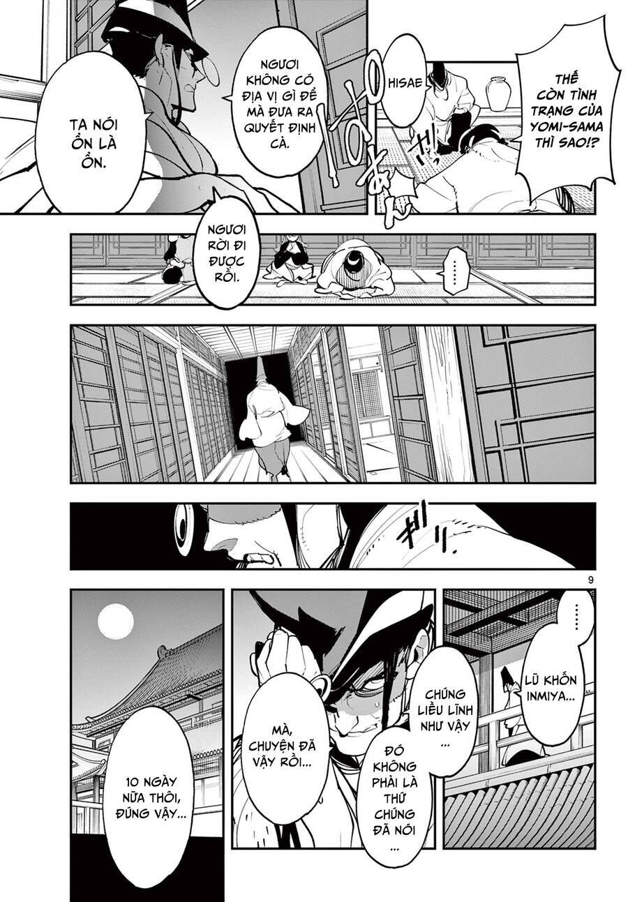 Yakuza Reincarnation