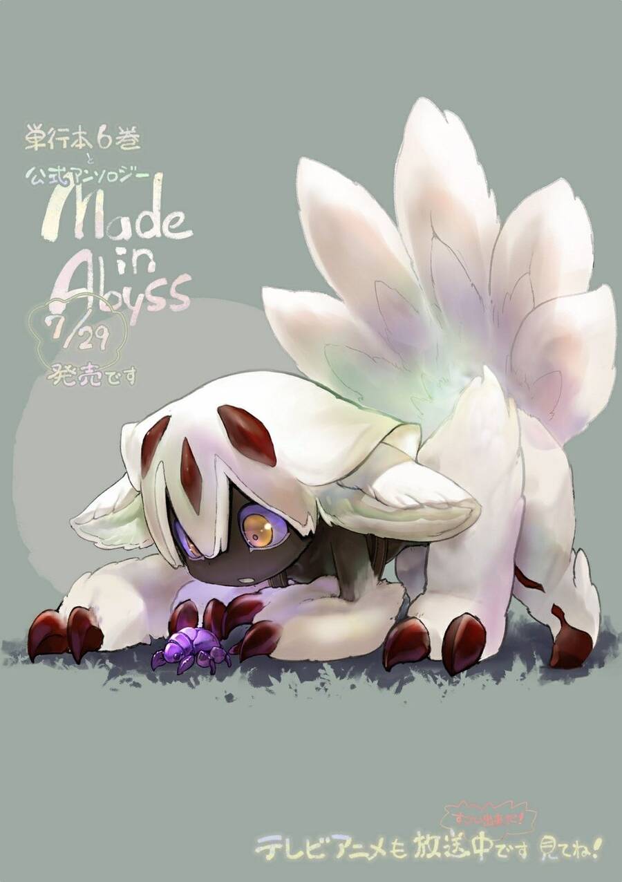 Made in Abyss