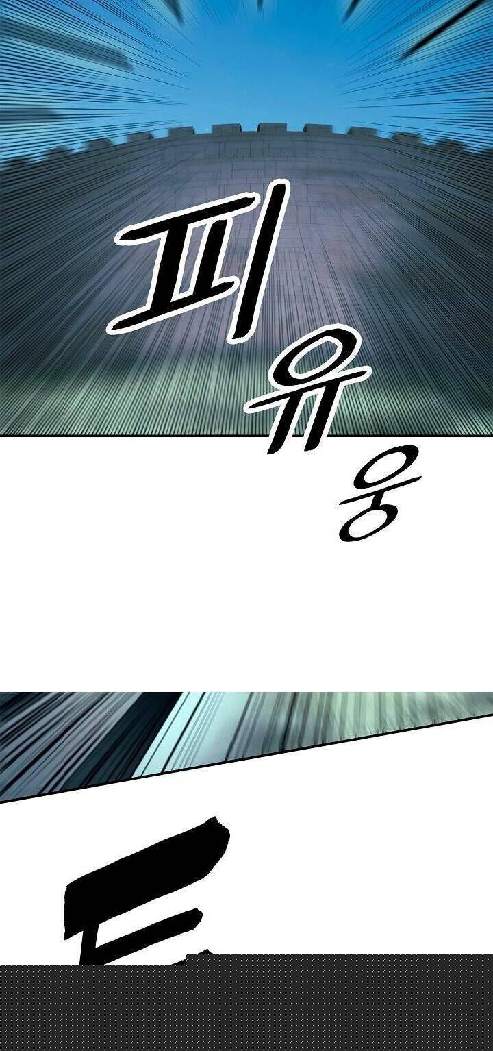 Bất Bại Chân Ma Chapter 49 - Trang 2