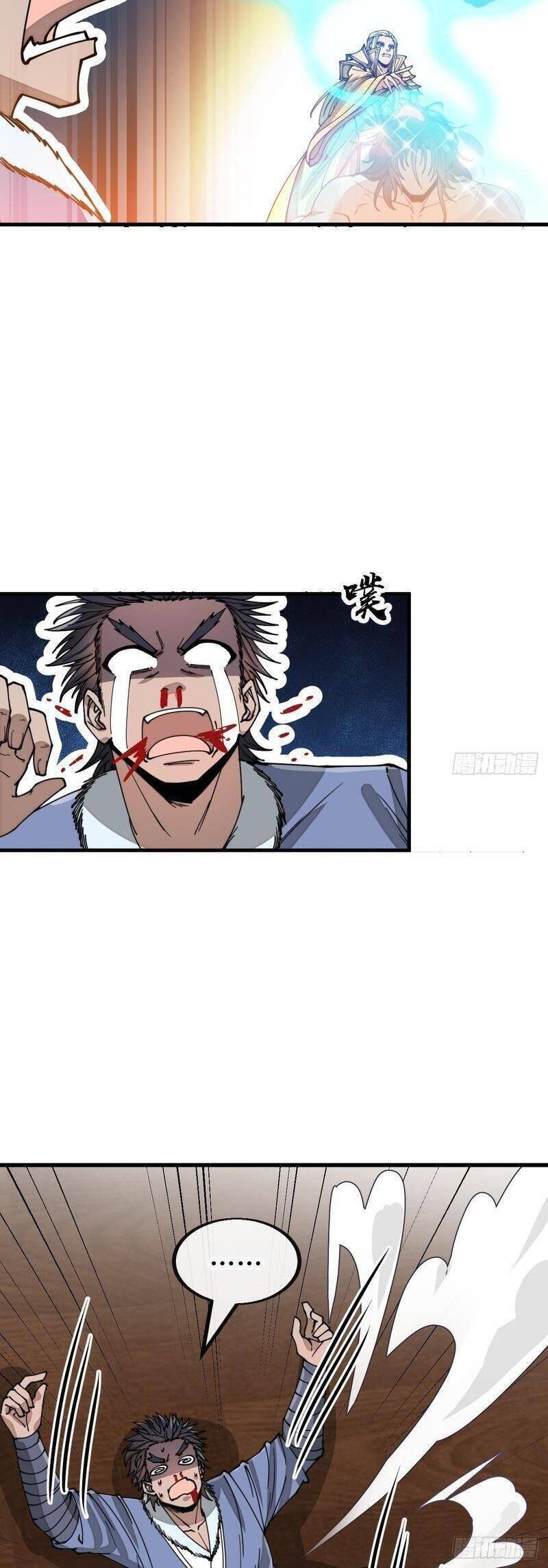 Ta Không Phải Con Cưng Của Khí Vận - Chương 123 - Trang 18