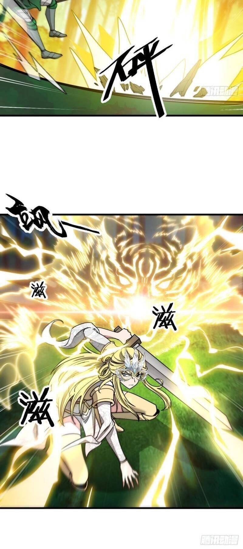 Ta Không Phải Con Cưng Của Khí Vận - Chương 113 - Trang 25